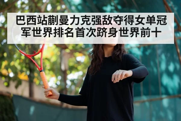 young female table tennis player