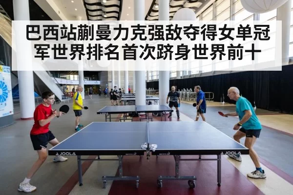 table tennis action shot